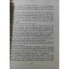 Document 12_page-0047 The Lost Symbol ( By Dan Brown )(Total Pages = 669 )