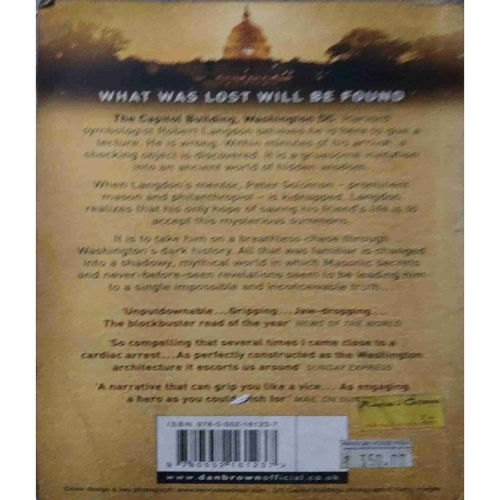 Document 12_page-0048 The Lost Symbol ( By Dan Brown )(Total Pages = 669 )