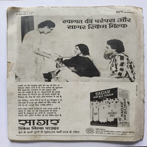 Sarika ( January 1985 )