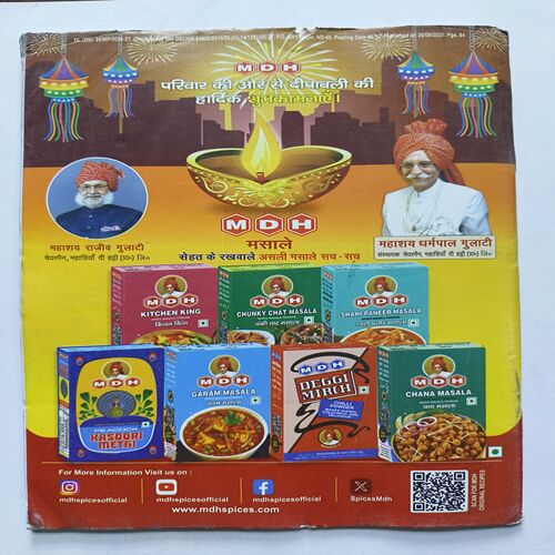 Manoharkahaniya ( October 2025 ) Manoharkahaniya ( October 2025 )