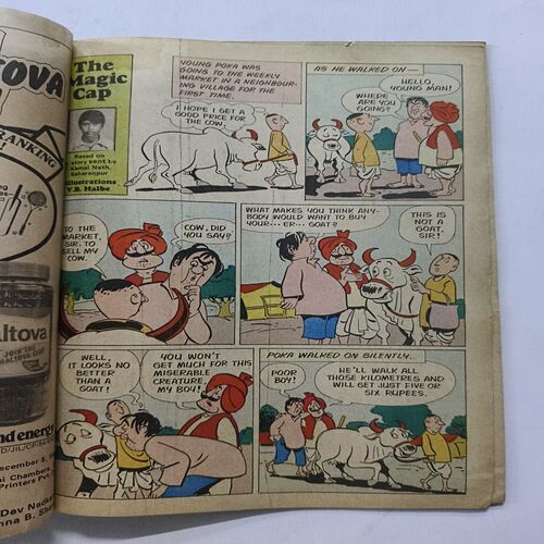 Tinkle ( No 72 )