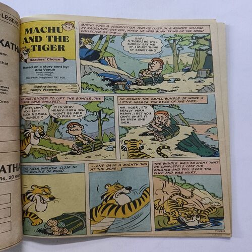 Tinkle ( No 248 ) Tinkle ( No 248 )