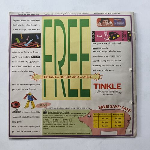 Tinkle ( No 248 ) Tinkle ( No 248 )