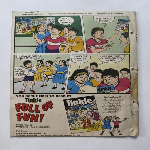 Tinkle ( No 245 ) Tinkle ( No 245 )