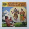 Mahabharata Part - 20 ArjunDivyaster prapti Mahabharata Part - 20 ArjunDivyaster prapti