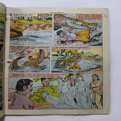 Mahabharata Part - 14 Arjun Ka Nirvasan Mahabharata Part - 14 Arjun Ka Nirvasan