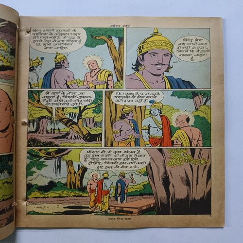 Mahabharata Part - 29 Khandav Dhan Mahabharata Part - 29 Khandav Dhan