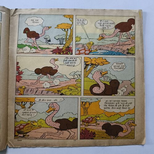 Tinkle ( No 92 ) Tinkle ( No 92 )
