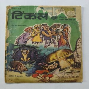 Tinkle ( No 72 ) Tinkle ( No 72 )