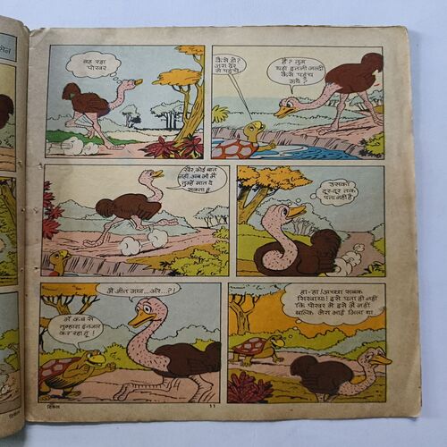 Tinkle ( No 92 ) Tinkle ( No 92 )