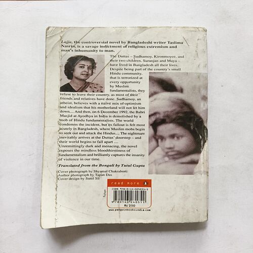 ajja Shame ( Taslima Nasrin ) ajja Shame ( Taslima Nasrin )