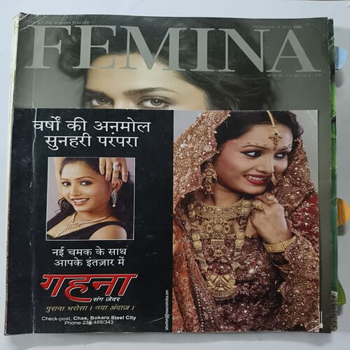 Femina ( February 2012 ) Femina ( February 2012 )