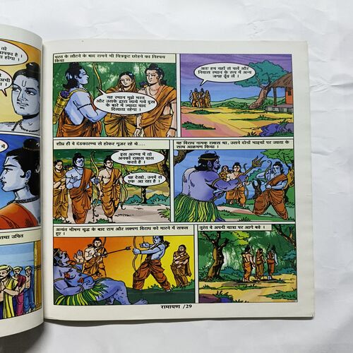 Ramayana Ramayana