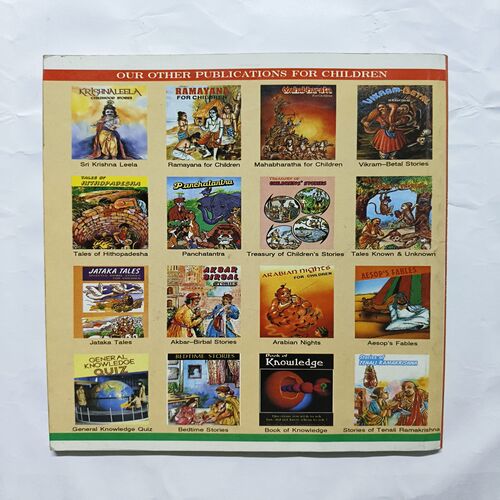 Ramayana Ramayana