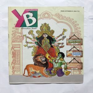 Young Bhaskar ( September 2024 ) Young Bhaskar ( September 2024 )