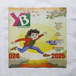 Young Bhaskar ( December 2024 ) Young Bhaskar ( December 2024 )