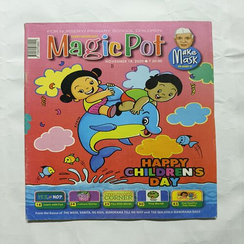 Magic Pot ( November 2020 ) Magic Pot ( November 2020 )