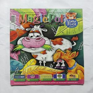 Magic Pot ( November 2020 ) Magic Pot ( November 2020 )