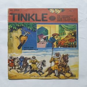 Tinkle ( No 252 ) Tinkle ( No 252 )