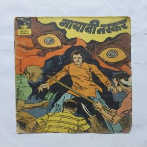 Mayavi Taskar Mayavi Taskar