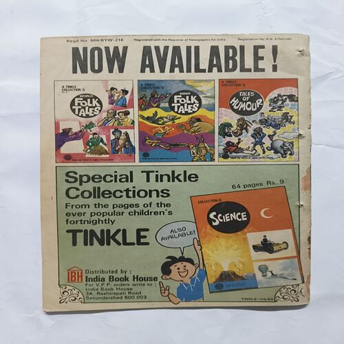 Tinkle Tinkle