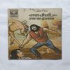 Chacha Chaudhary aur Saka Ka Intkam Chacha Chaudhary aur Saka Ka Intkam
