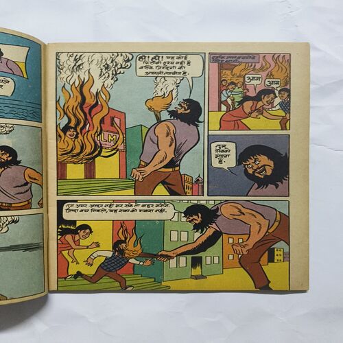 Chacha Chaudhary aur Saka Ka Intkam Chacha Chaudhary aur Saka Ka Intkam