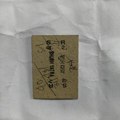 Old Indian Railway Tickets Old Indian Railway Tickets