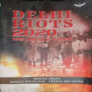 Delhi Riots 2020 ( By = Monika Arora ) ( No. Of Pages = 174 ) Delhi Riots 2020 ( By = Monika Arora ) ( No. Of Pages = 174 )