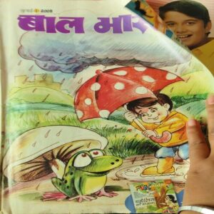 Bal Bhaskar ( 1st July 2009 )