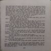 Document 2_10 Naseeb Ke pateh ( By = Anil Mohan ) ( No. of Pages = 367 )
