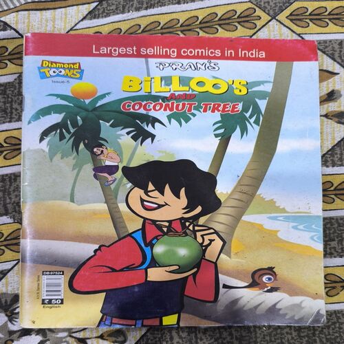 Billoo's And Coconut Tree Billoo's And Coconut Tree