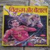 Vikram Aur Betaal