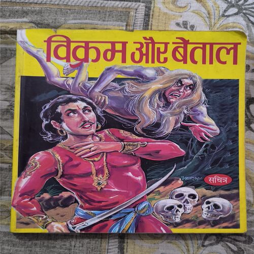 Document 2_100 Vikram Aur Betaal