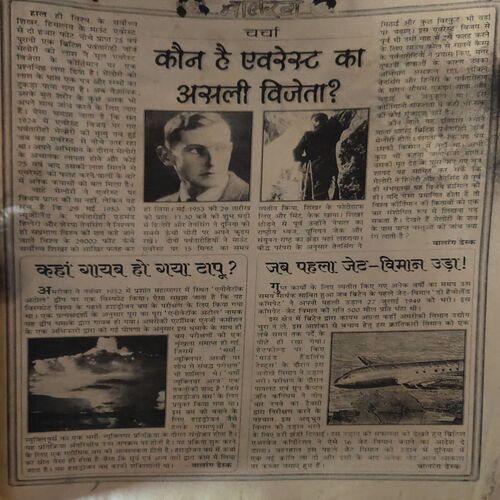Balrang ( 14th May 1999 )