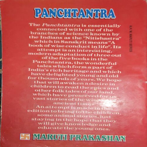Document 2_12 Panchatantra ( No. Of Pages = 151 )