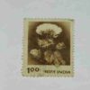 INDIA POSTAGE STAMP 100 INDIA POSTAGE STAMP 100