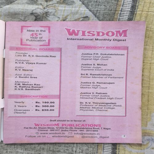 Document 2_131 Wisdom ( July , 2017 )
