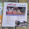 Sarita ( 2nd July 2025 ) Sarita ( 2nd July 2025 )