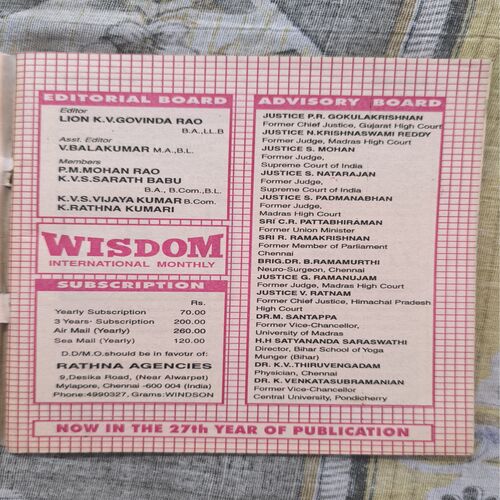 Document 2_135 Wisdom ( July , 1999 )