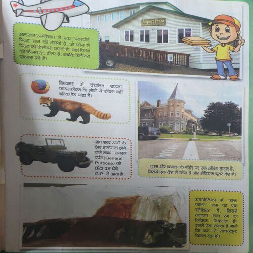Document 2_14 Bal Bhaskar ( 12th September 2014 )