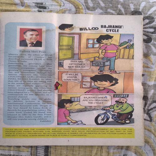 Billoo's Bajrangi's Cycle Billoo's Bajrangi's Cycle