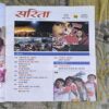 Sarita ( 2nd March 2014 ) Sarita ( 2nd March 2014 )