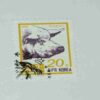RUSSIA POSTAGE STAMP 20k