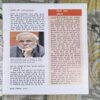 Sarita ( 2nd July 2014 ) Sarita ( 2nd July 2014 )