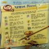 Document 2_18 Bal Bhaskar ( 8th JUly 2004 )