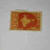 INDIA POSTAGE STAMP 50 INDIA POSTAGE STAMP 50