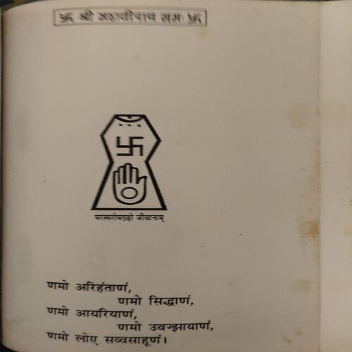 Document 2_2 Kanun Ke Dhanush ( By = Keshav Pandit ) ( No. of Pages = 288)
