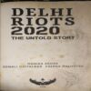 Delhi Riots 2020 ( By = Monika Arora ) ( No. Of Pages = 174 )