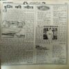 Document 2_20 Balrang ( 28th May 1999 ) ( CUT ON FRONT COVER )